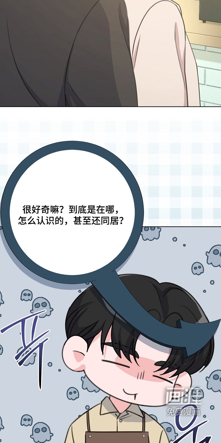 第33章：想起来了
