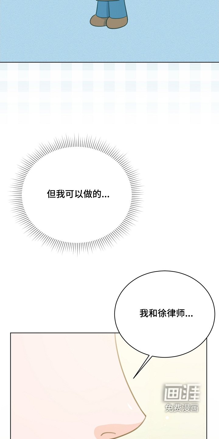 第33章：想起来了