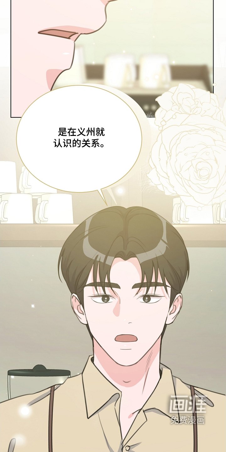 第33章：想起来了