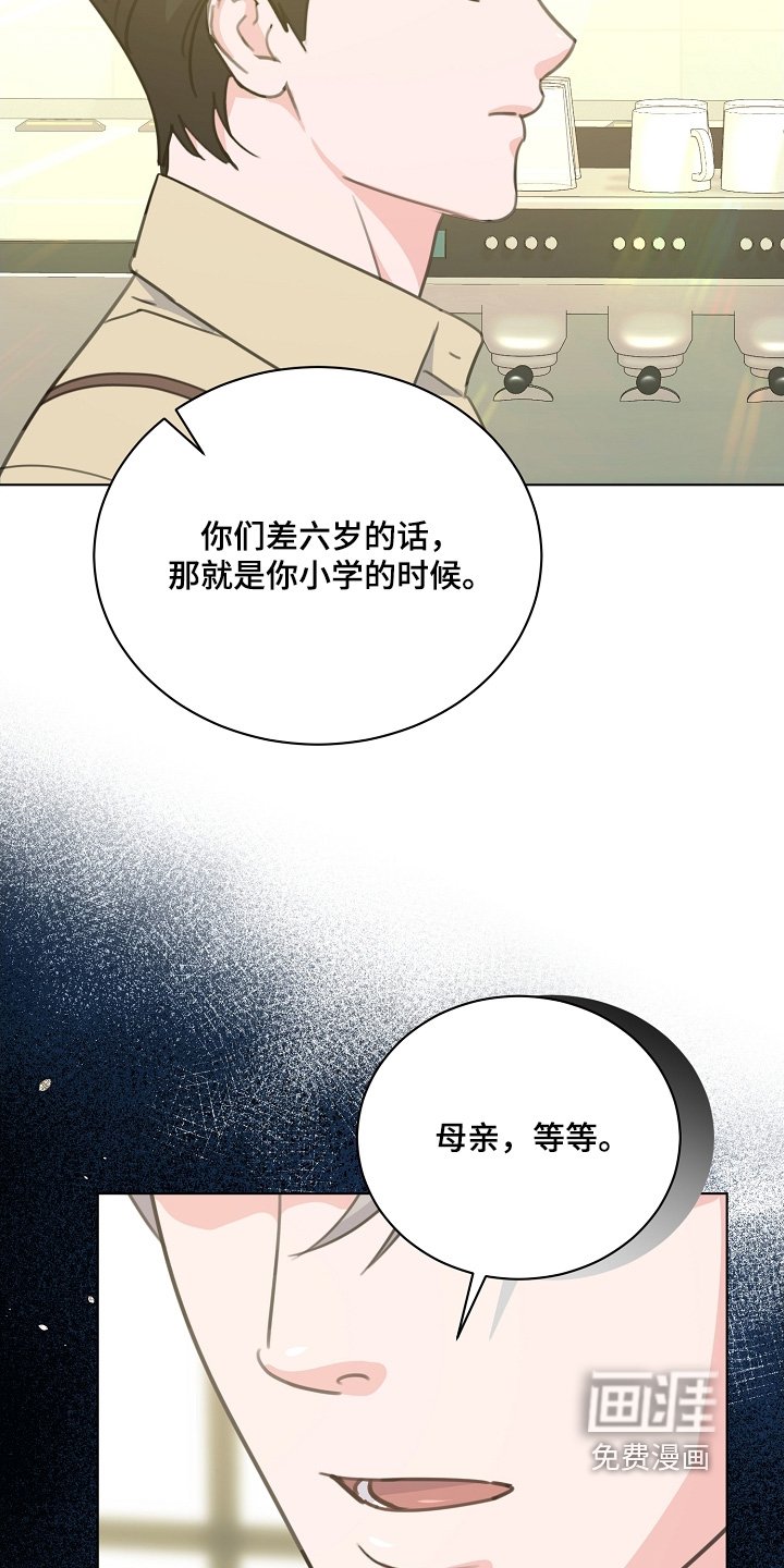 第33章：想起来了
