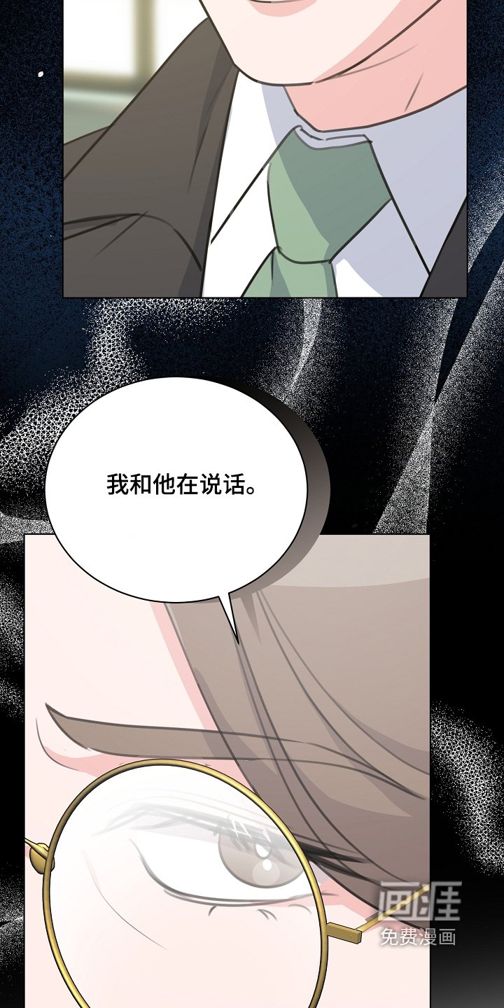 第33章：想起来了