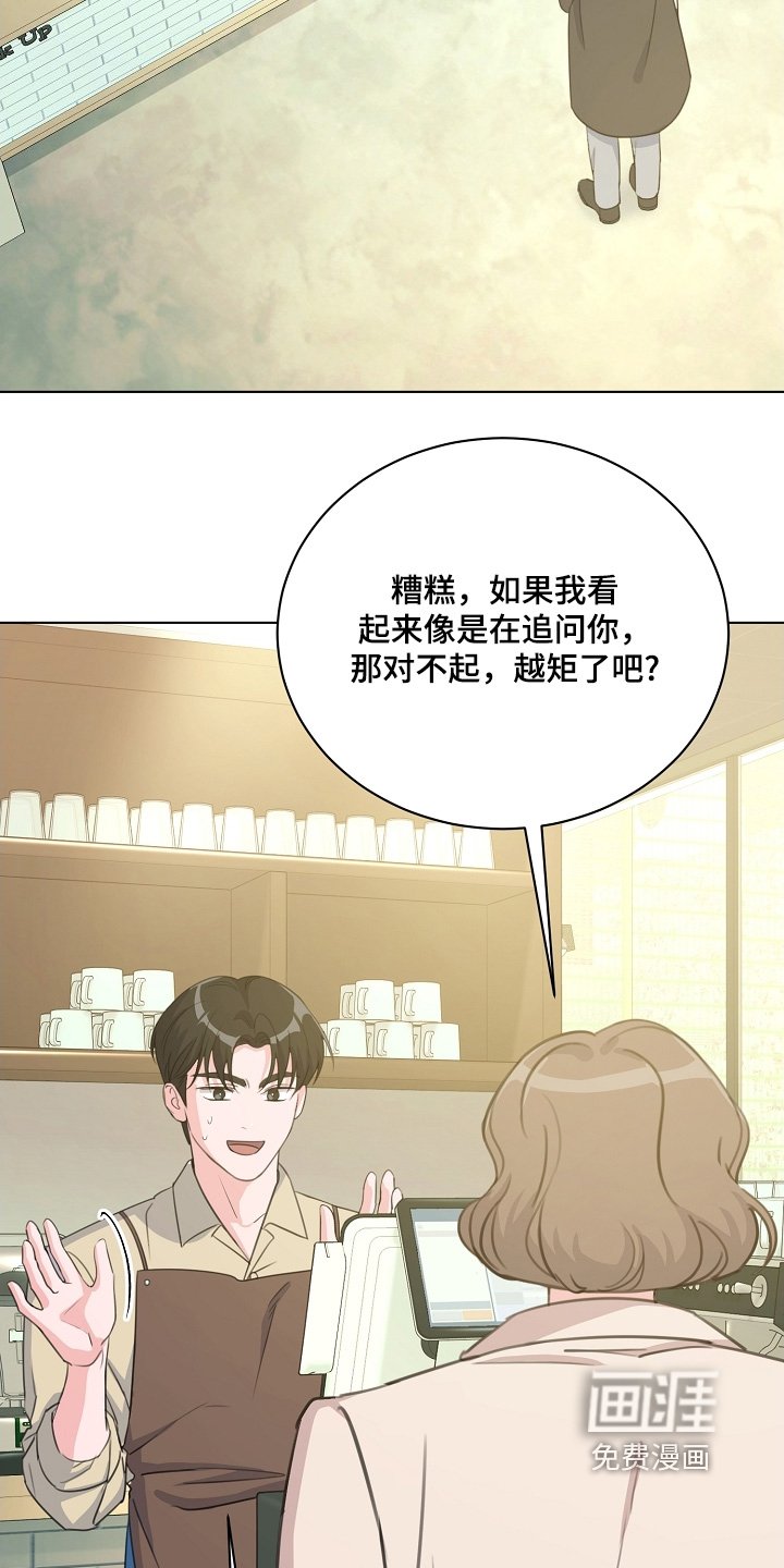 第33章：想起来了