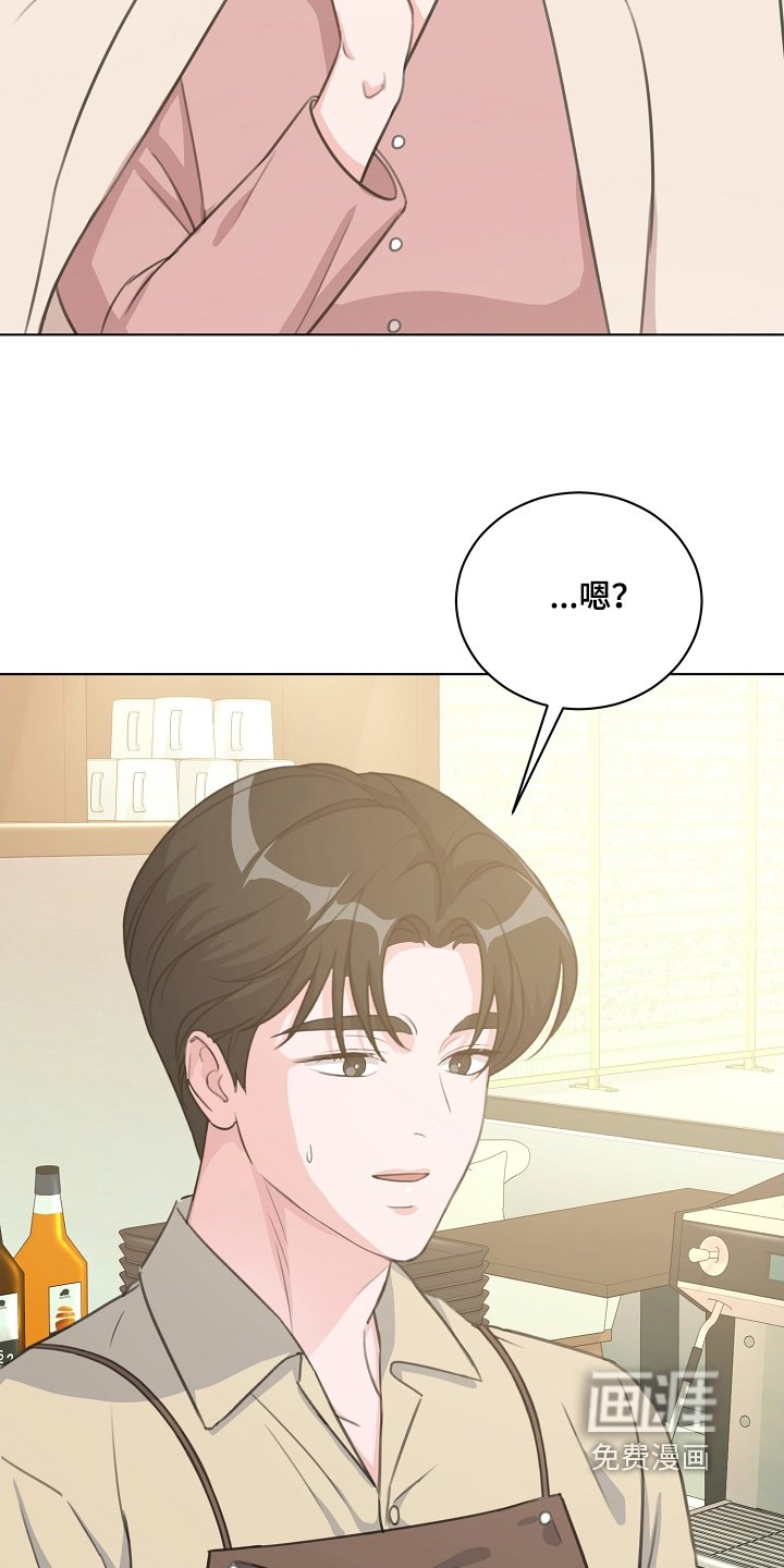 第33章：想起来了