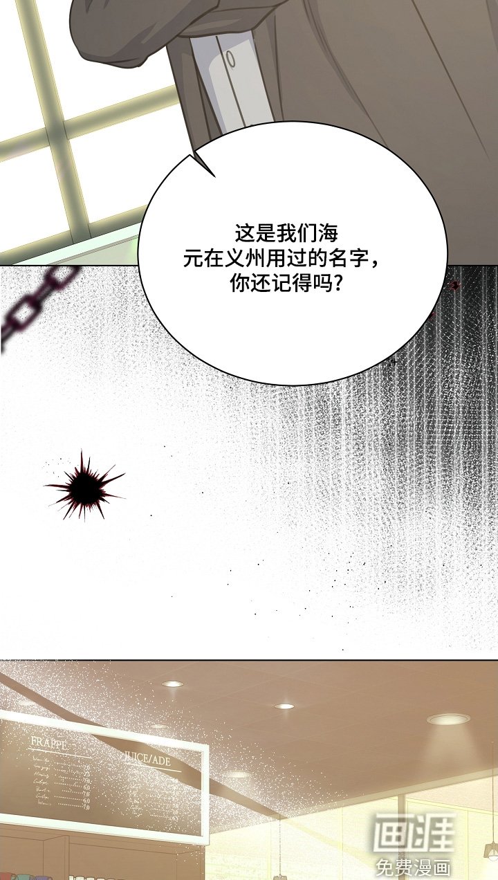 第33章：想起来了
