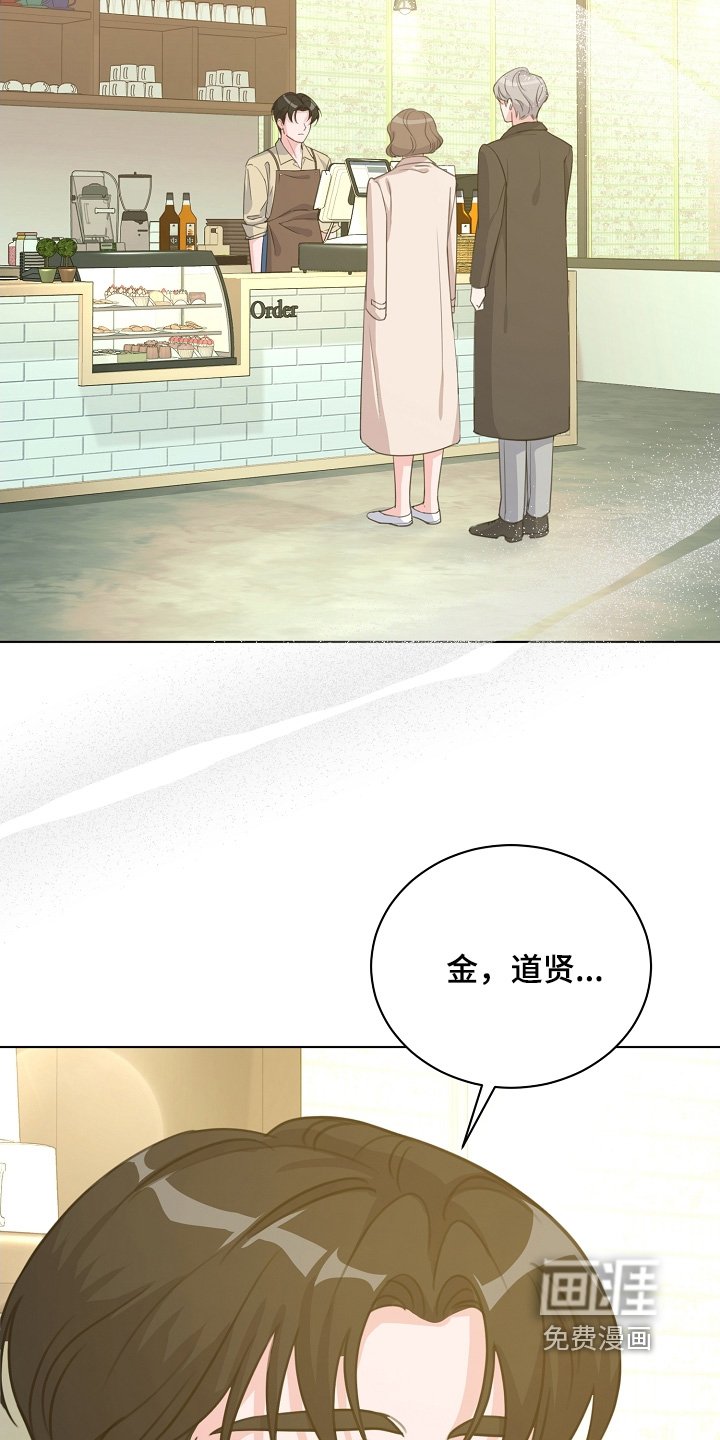 第33章：想起来了