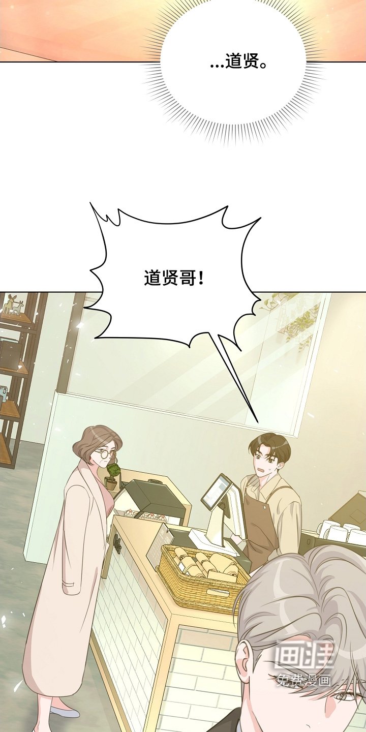 第33章：想起来了