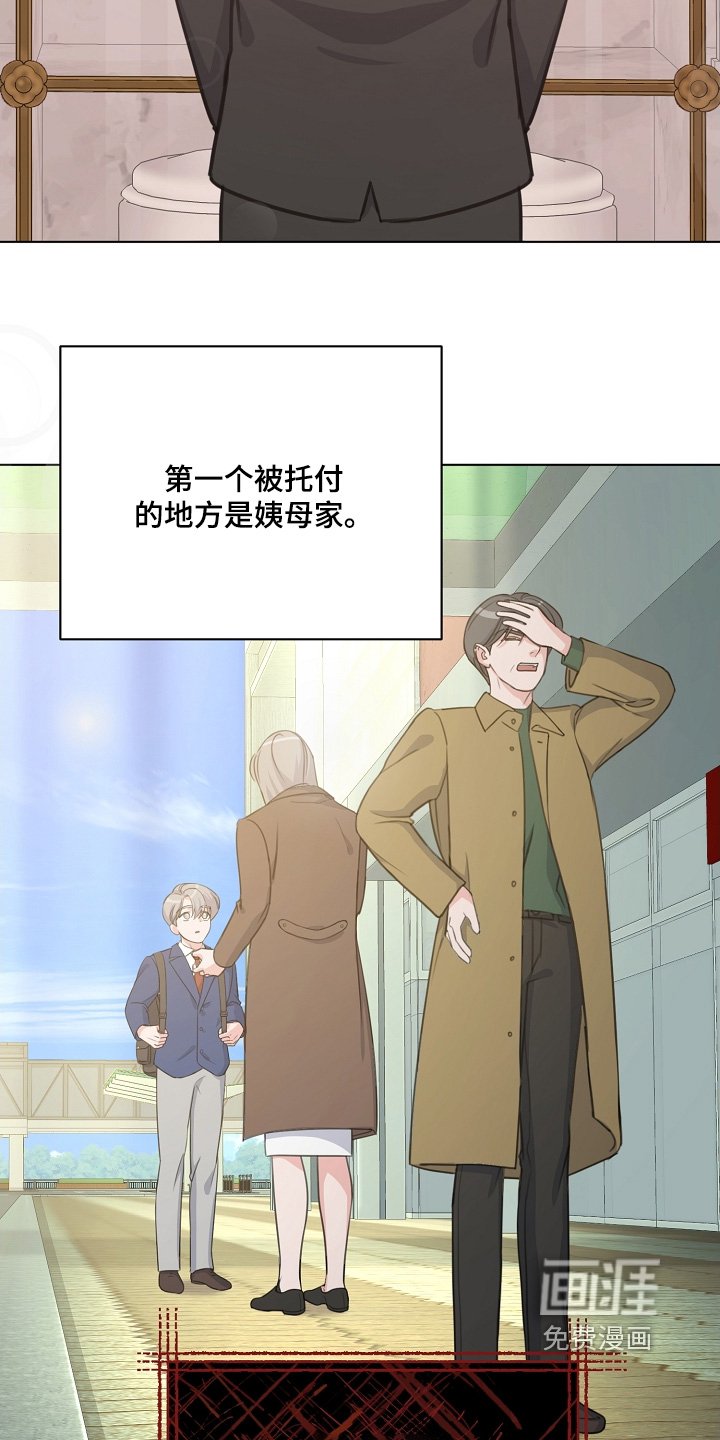 第34章：要丢掉