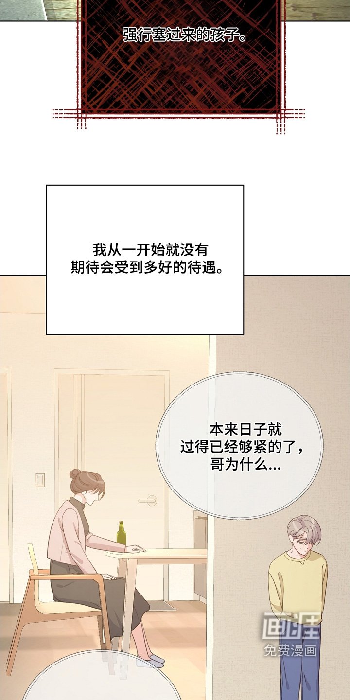 第34章：要丢掉
