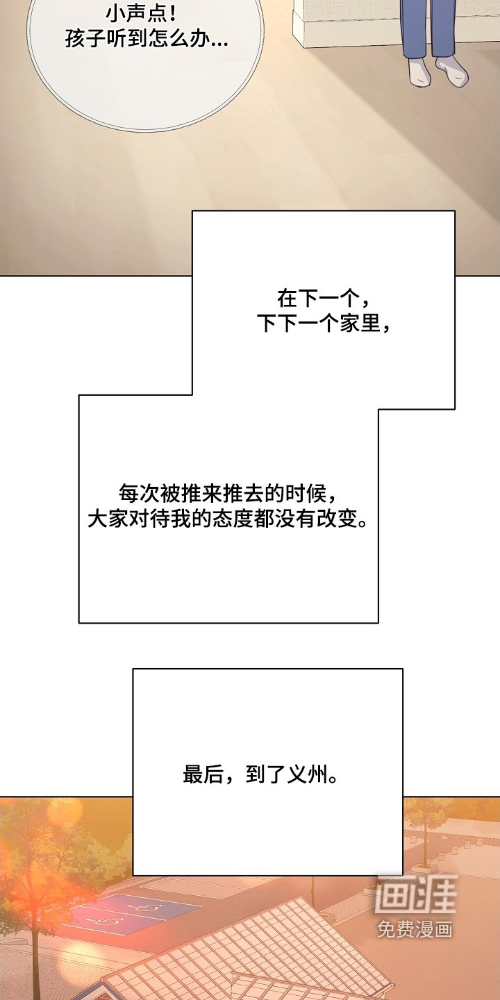 第34章：要丢掉