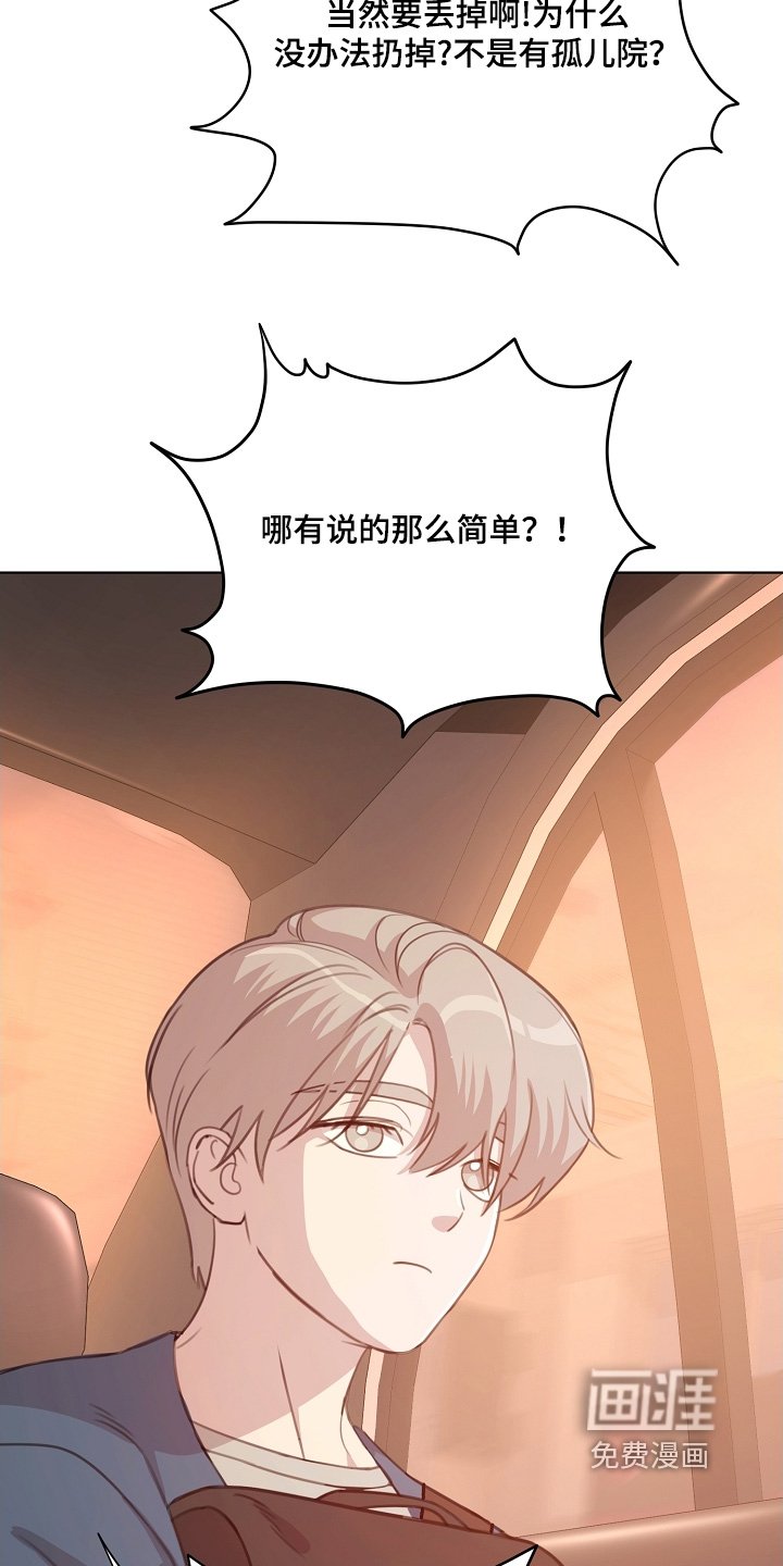 第34章：要丢掉