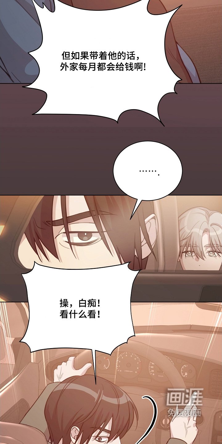 第34章：要丢掉