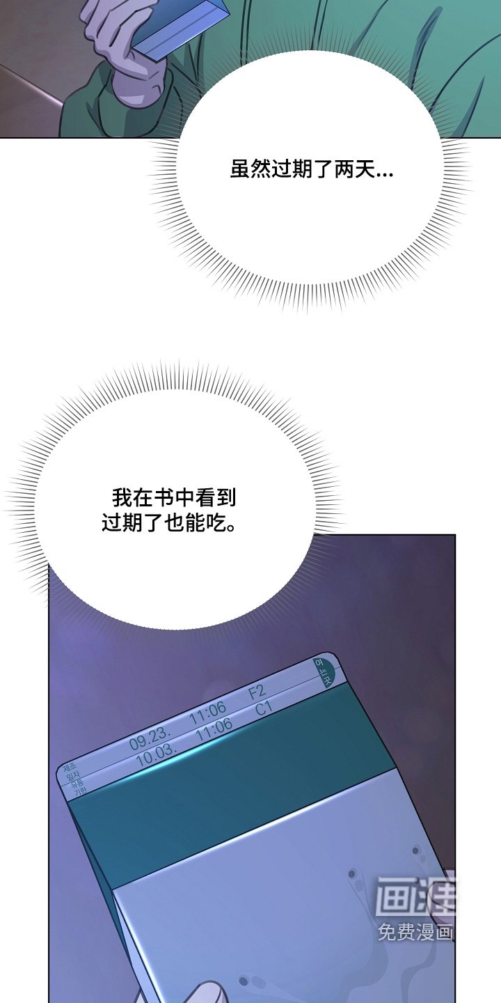 第34章：要丢掉
