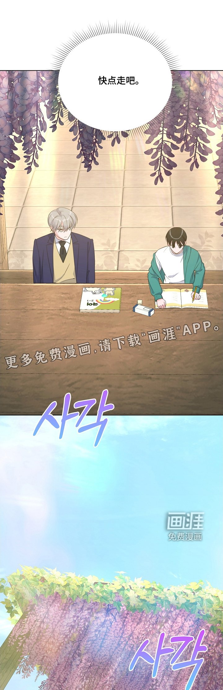 第35章：叫什么名字