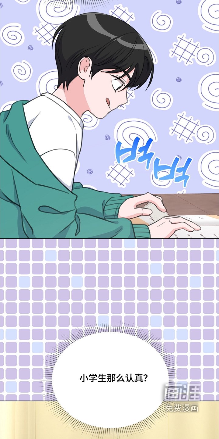 第35章：叫什么名字