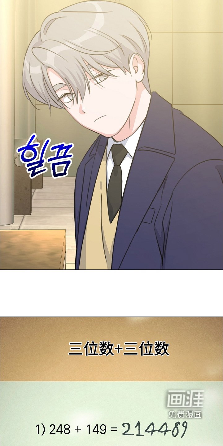 第35章：叫什么名字