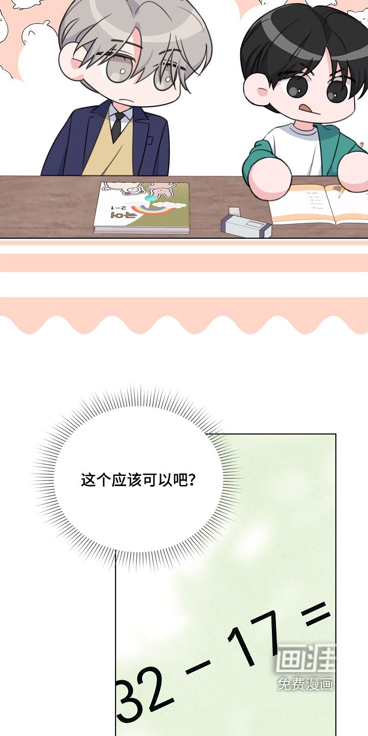 第35章：叫什么名字