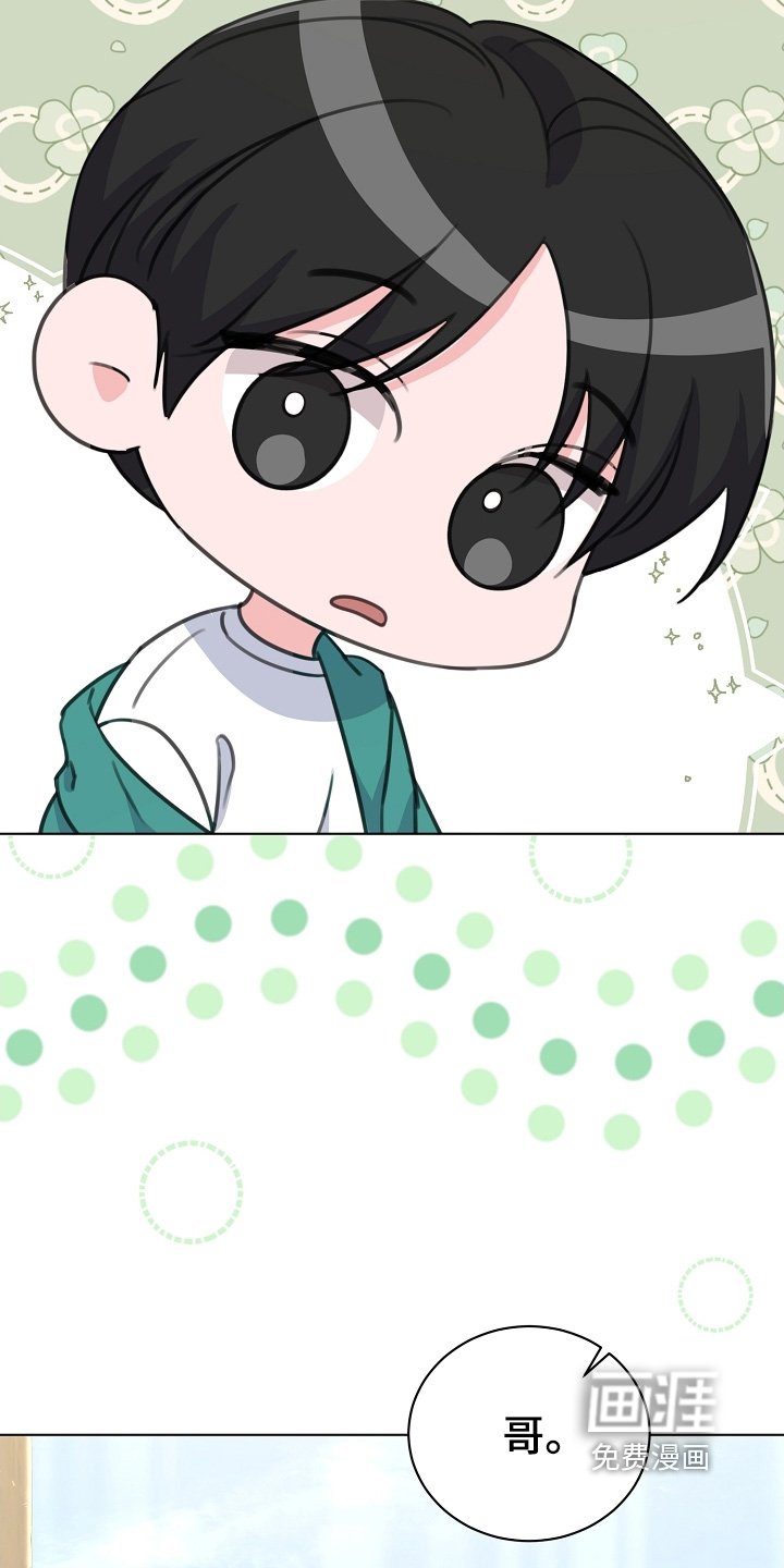 第35章：叫什么名字