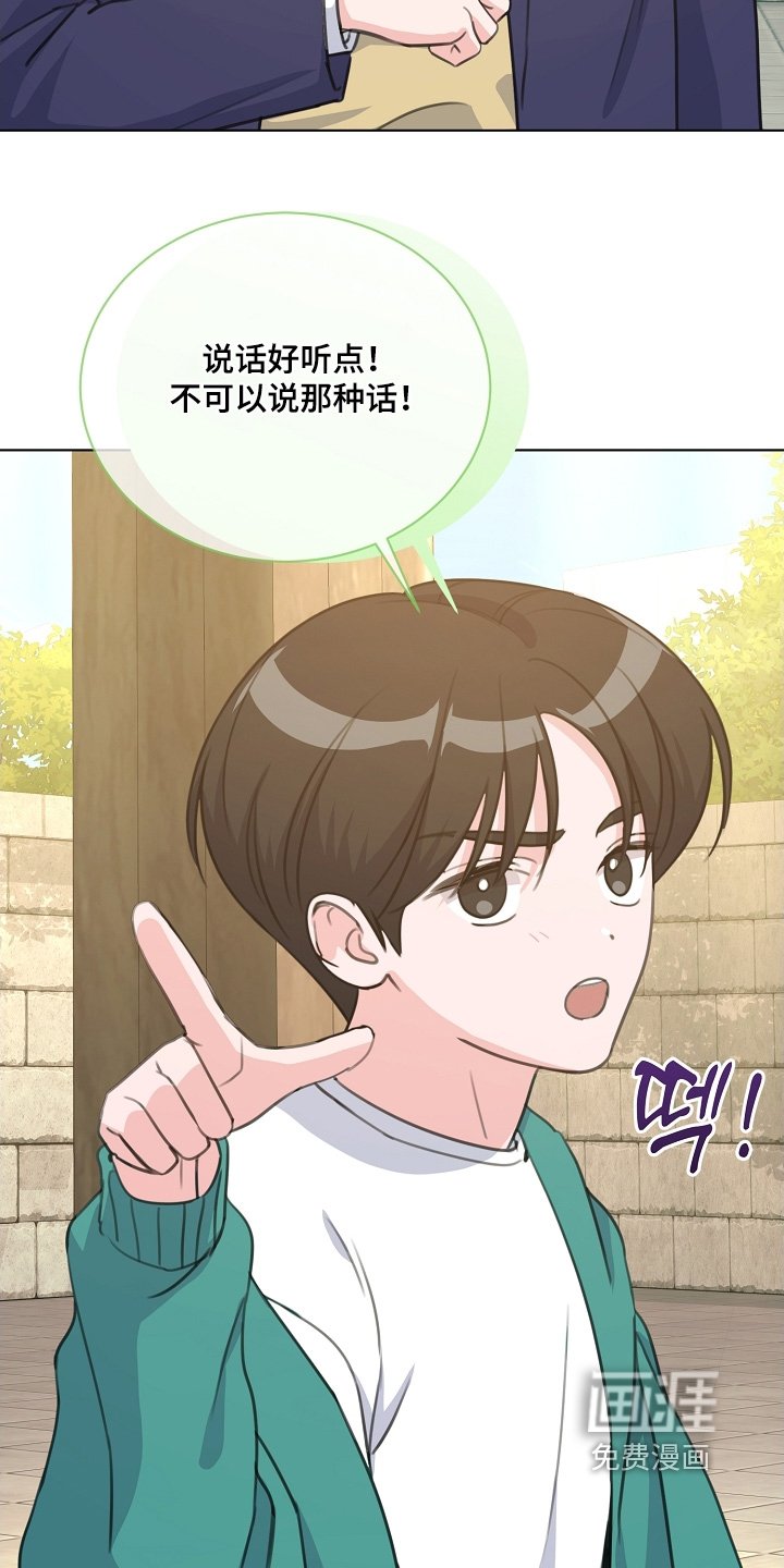 第35章：叫什么名字