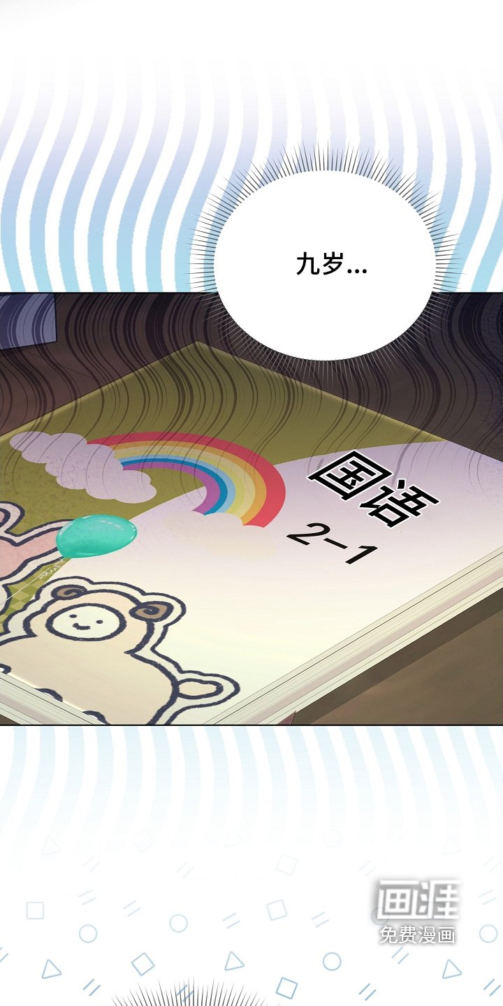 第35章：叫什么名字