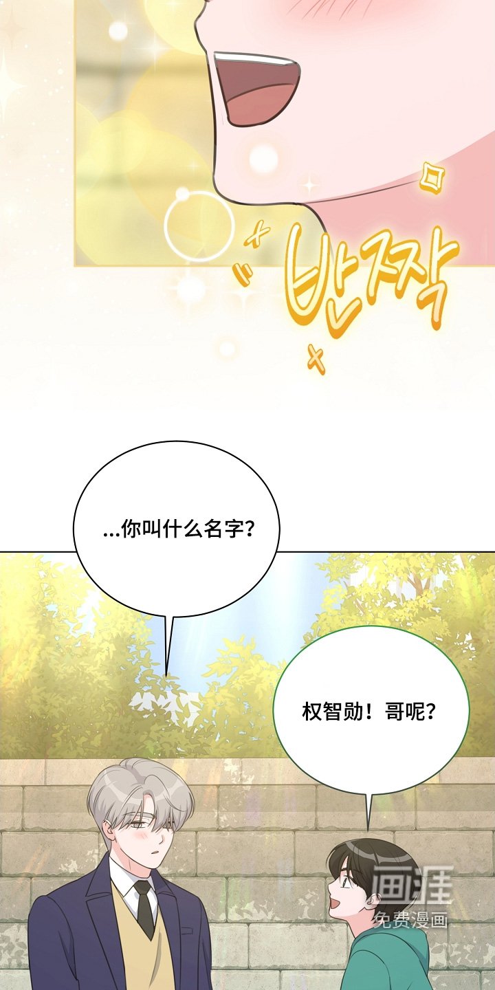 第35章：叫什么名字