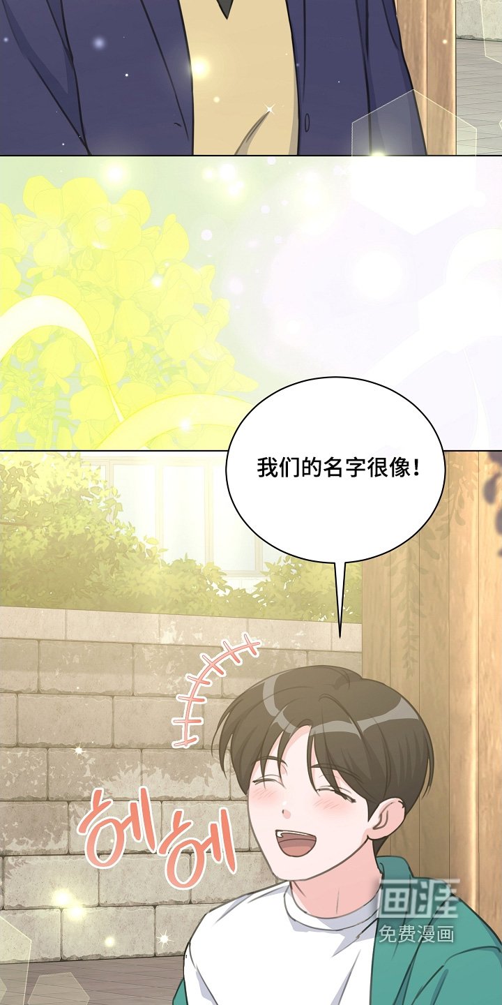 第35章：叫什么名字