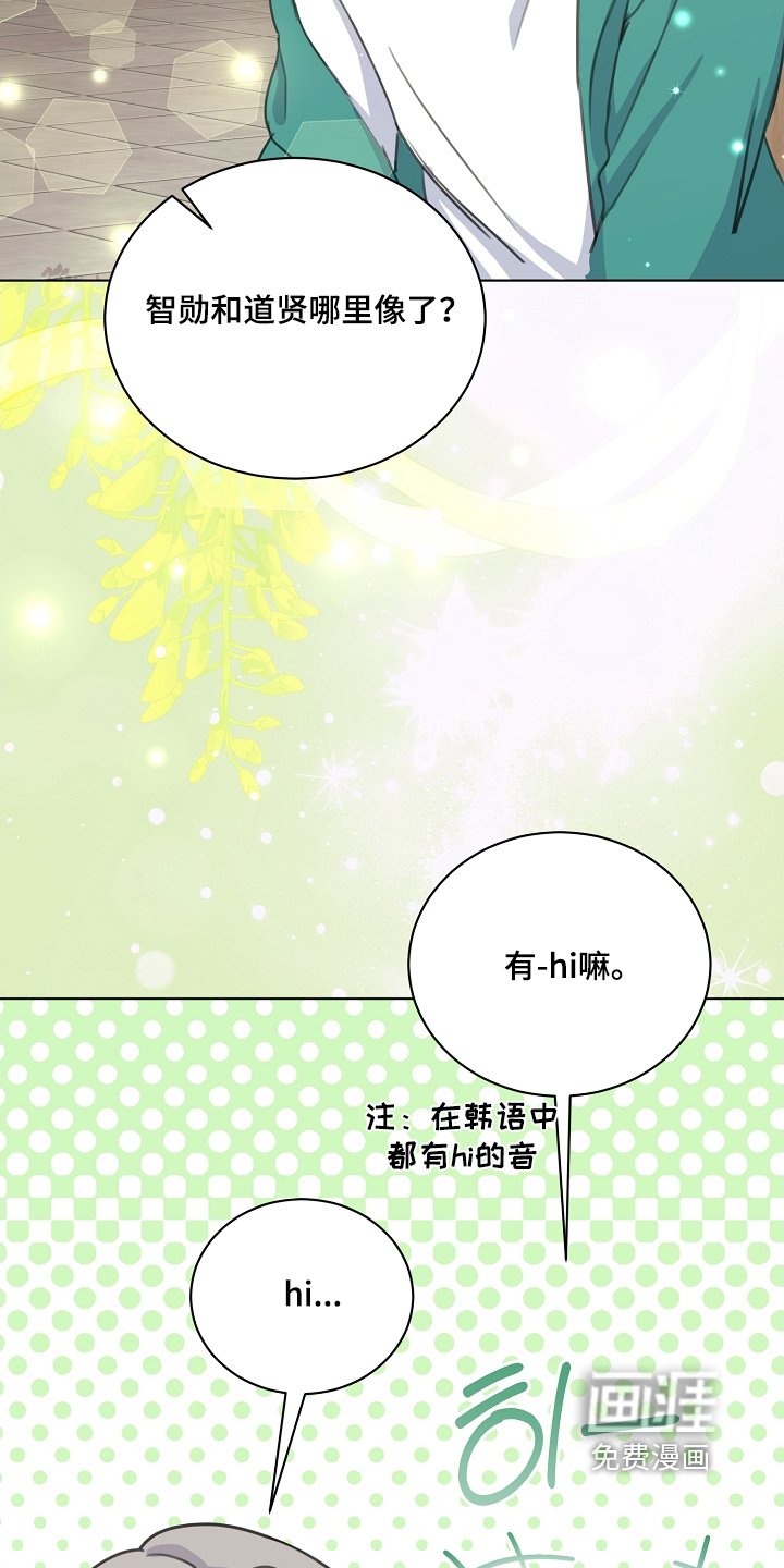 第35章：叫什么名字