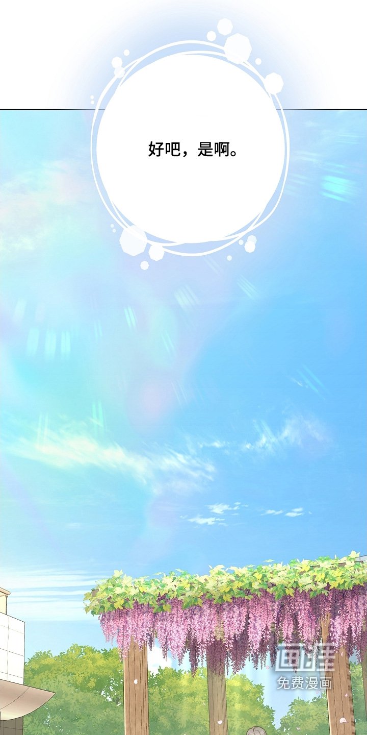 第35章：叫什么名字