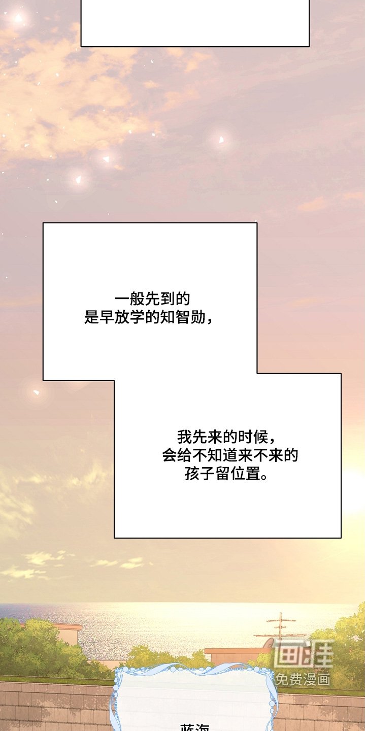 第36章：送你回家