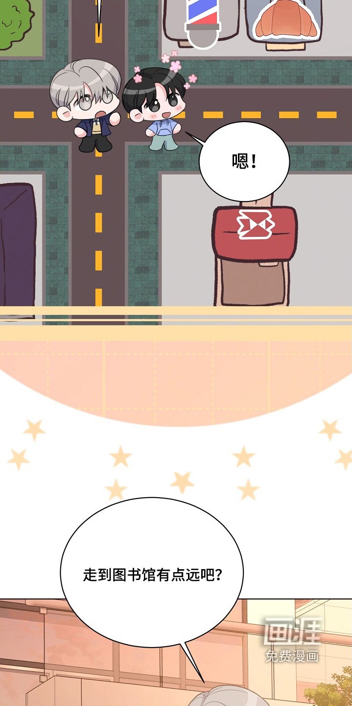 第36章：送你回家