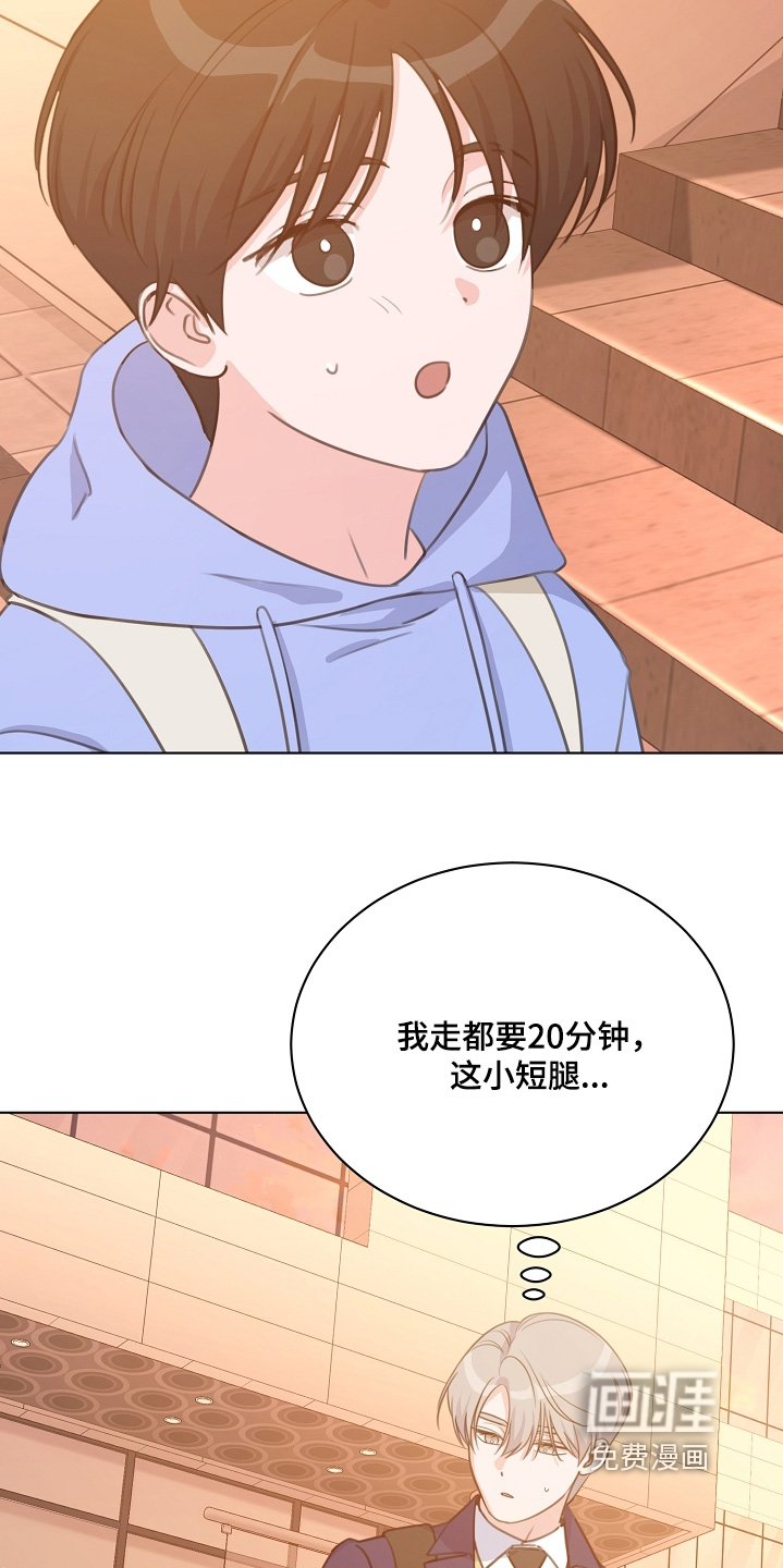 第36章：送你回家