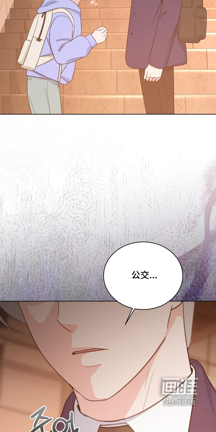 第36章：送你回家