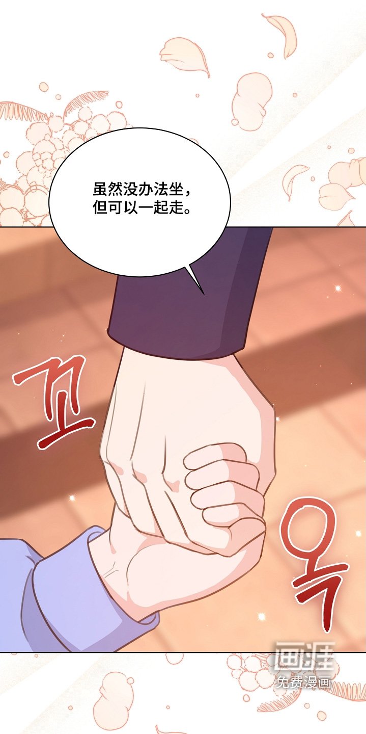 第36章：送你回家