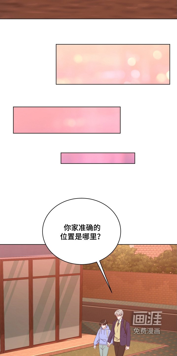 第36章：送你回家