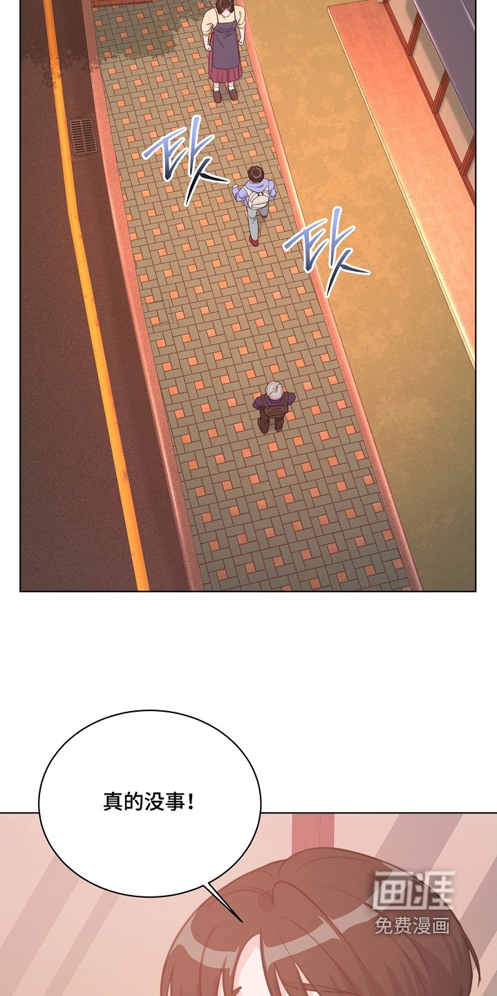 第36章：送你回家