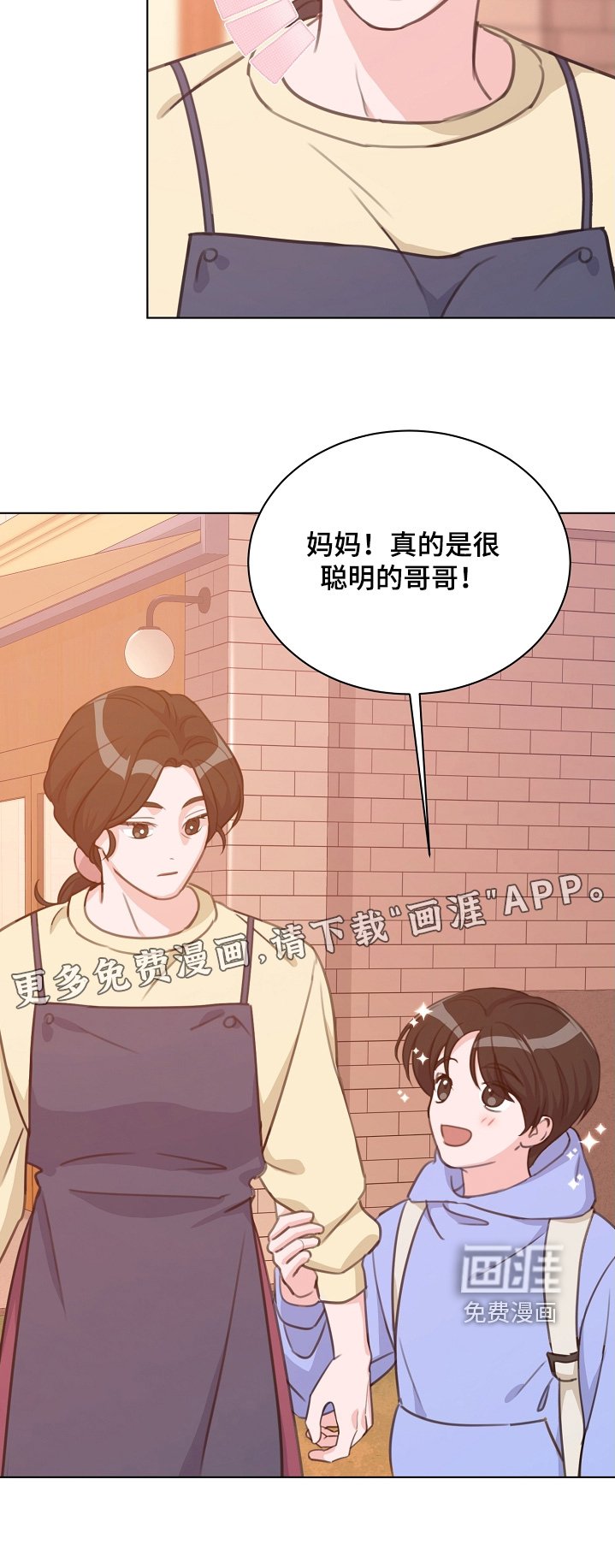 第36章：送你回家