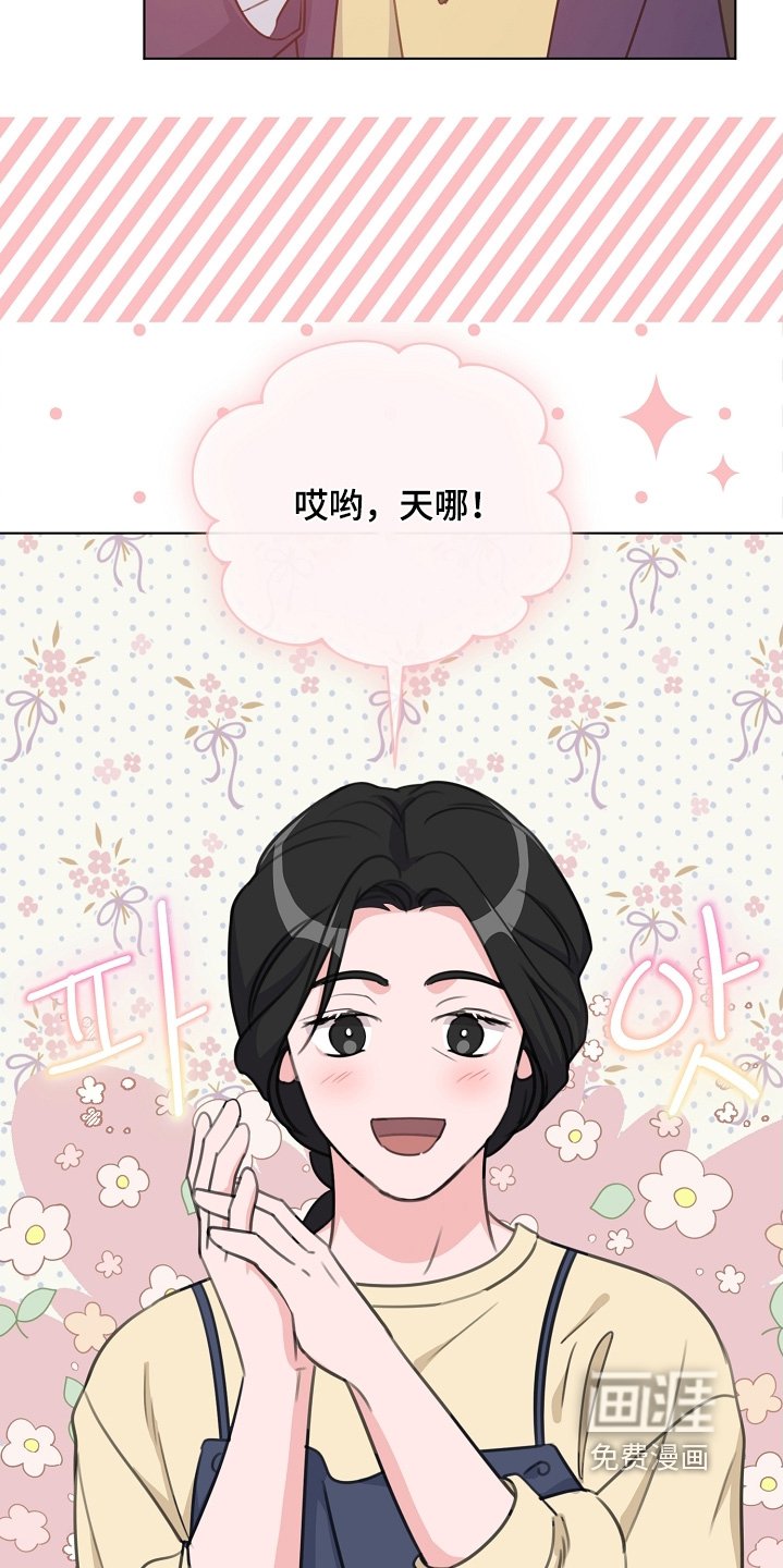 第37章：多吃一点