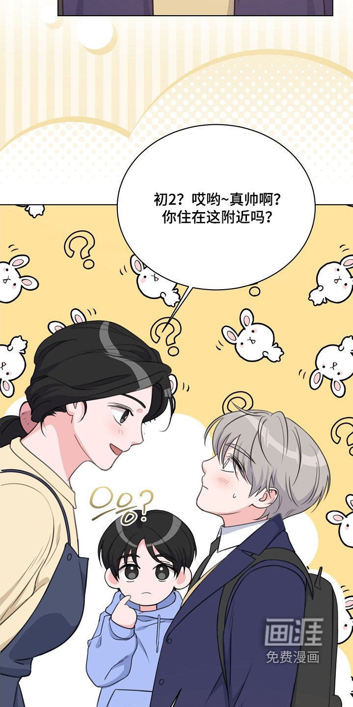 第37章：多吃一点
