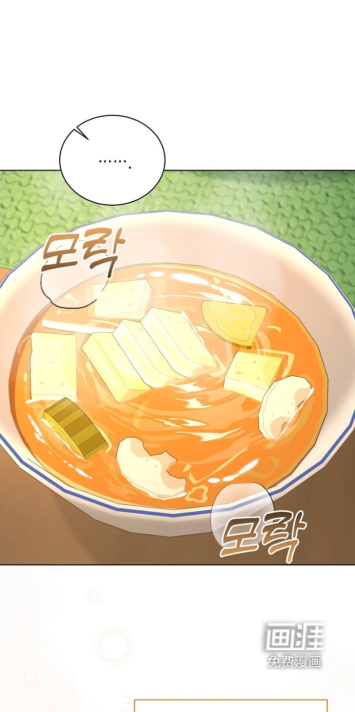 第37章：多吃一点