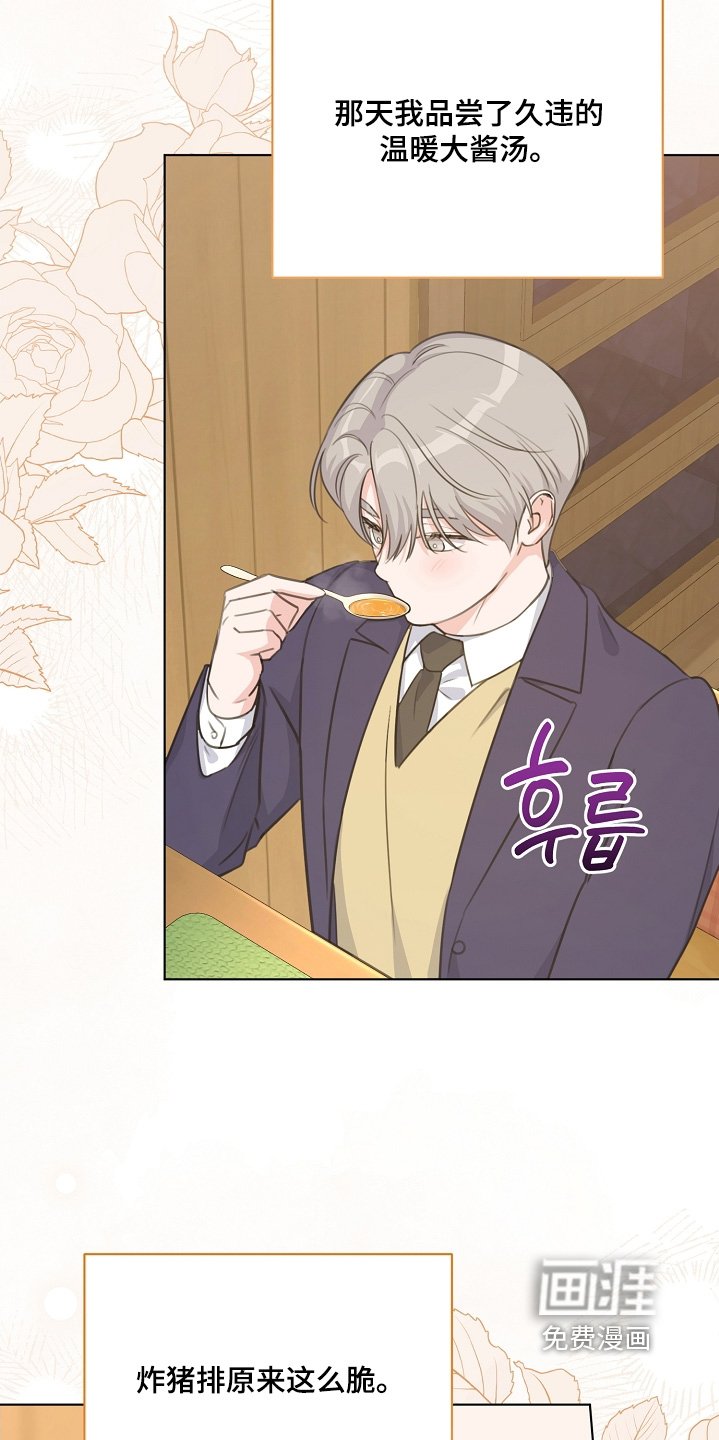 第37章：多吃一点