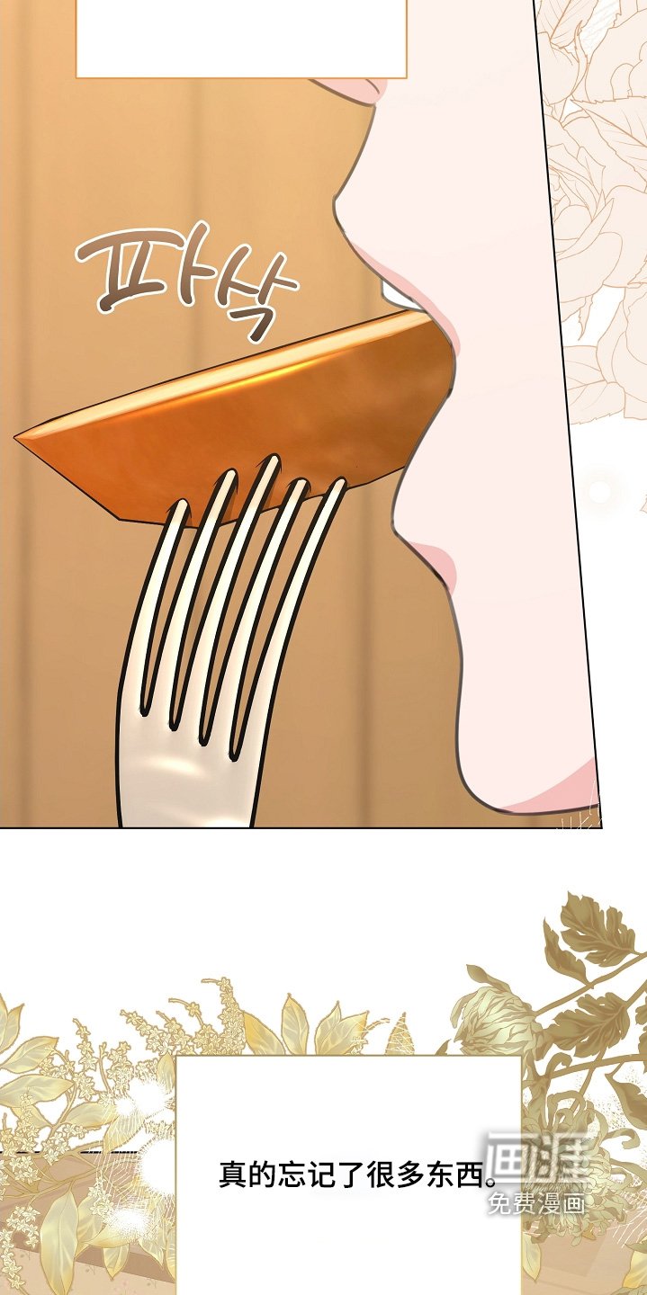 第37章：多吃一点