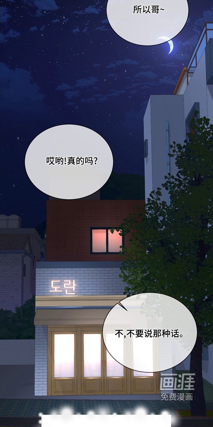 第37章：多吃一点