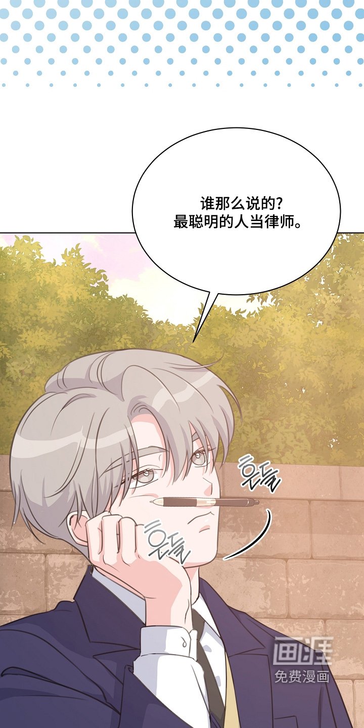 第38章：第一名