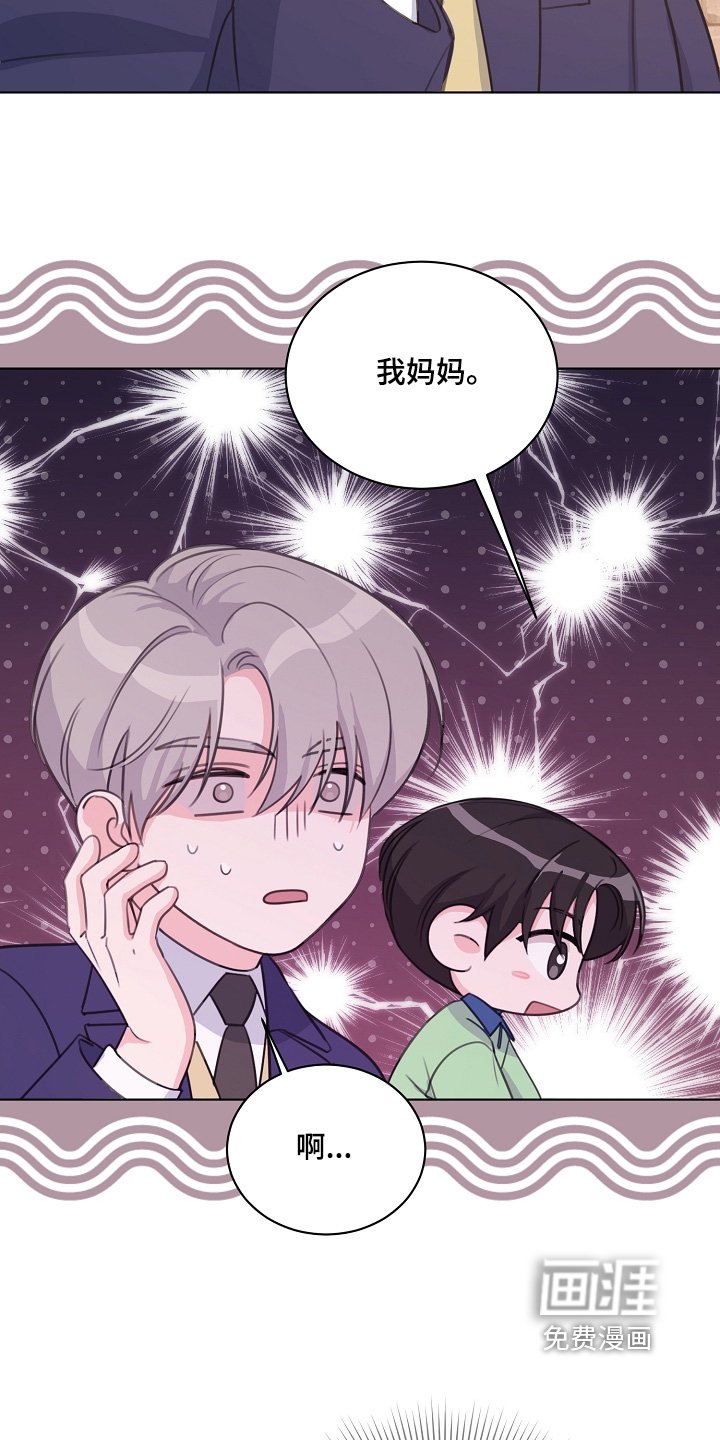 第38章：第一名