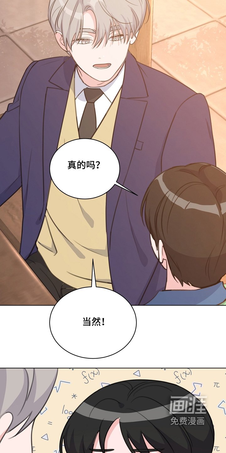 第38章：第一名