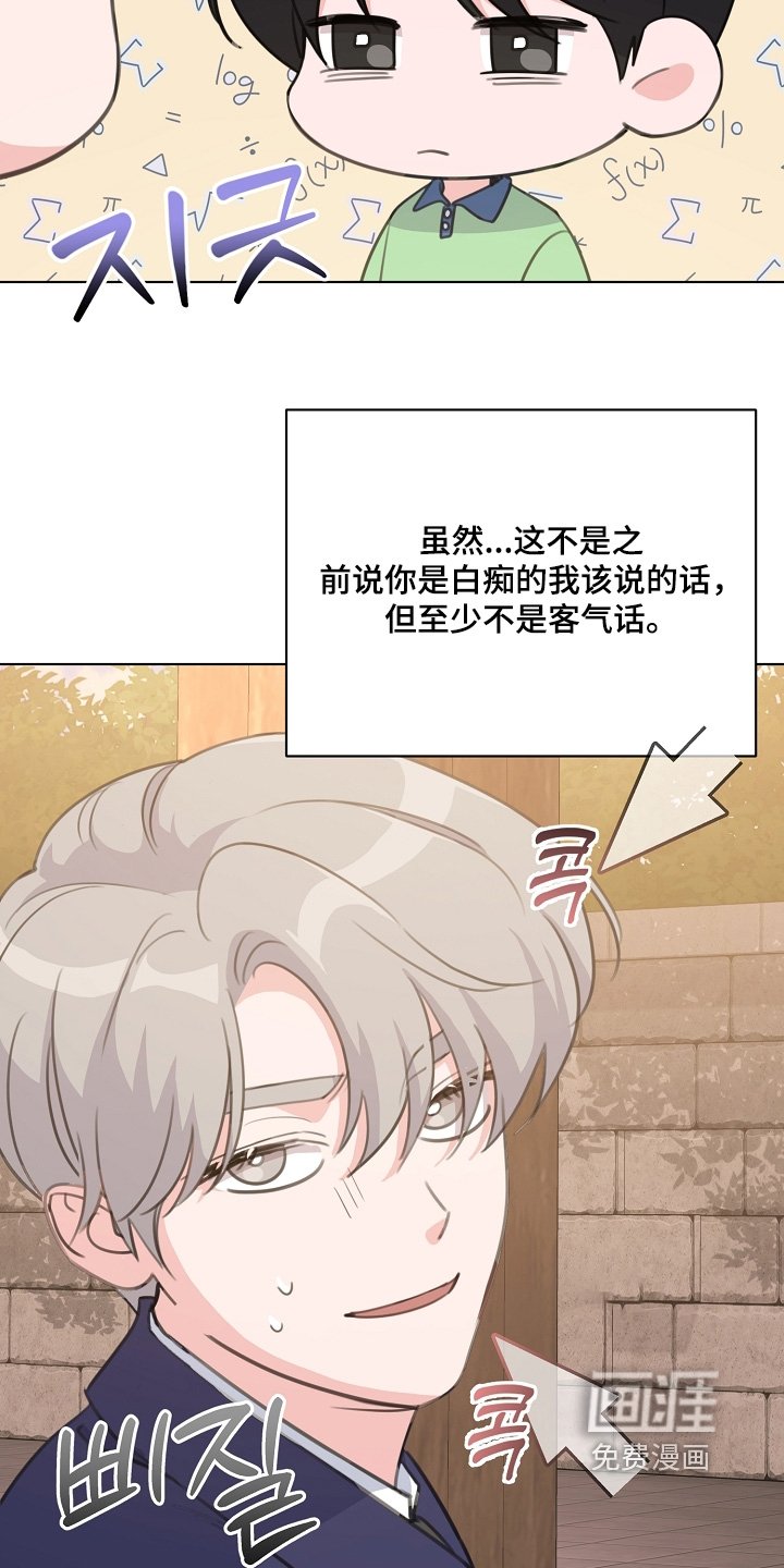 第38章：第一名