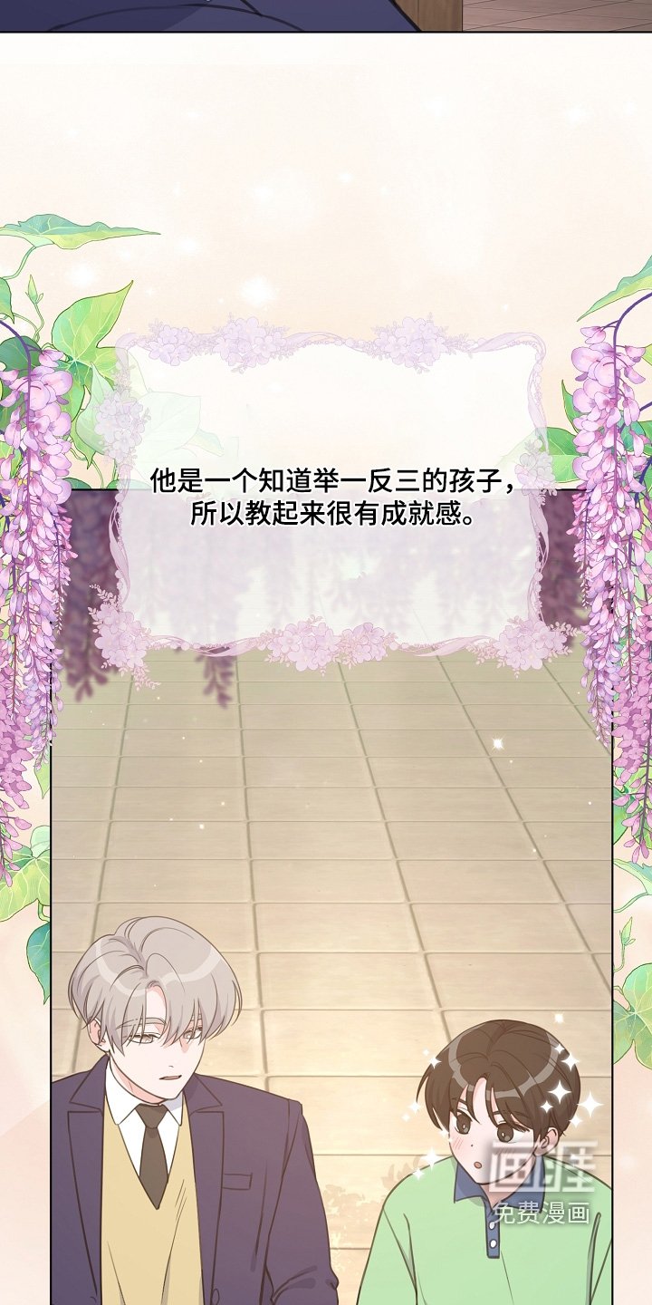 第38章：第一名