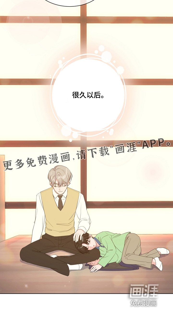 第38章：第一名