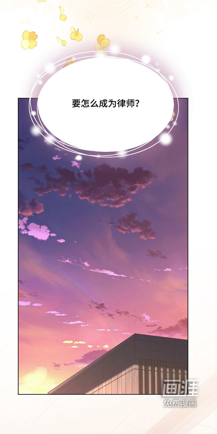 第39章：明天一定要来