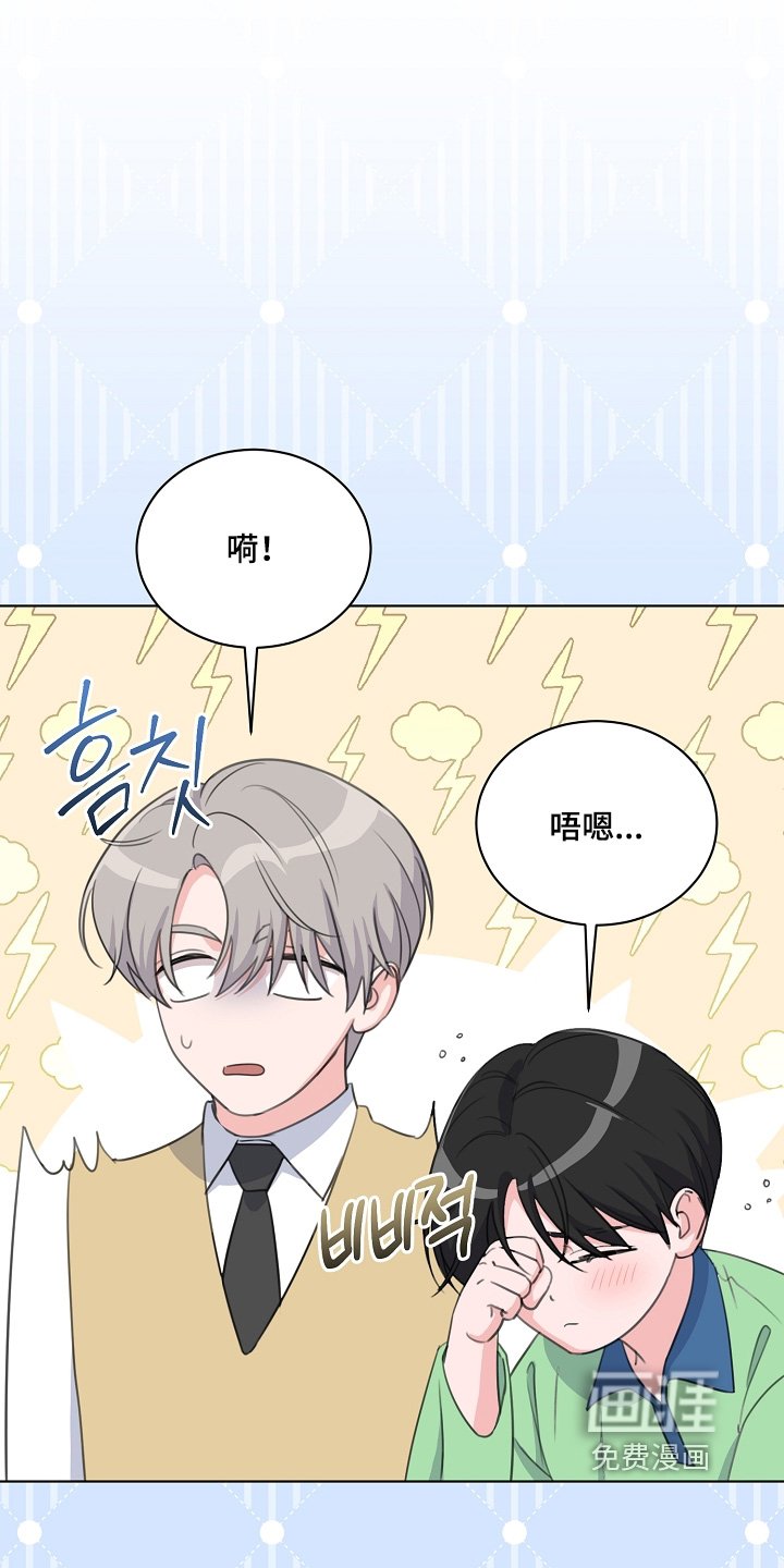 第39章：明天一定要来