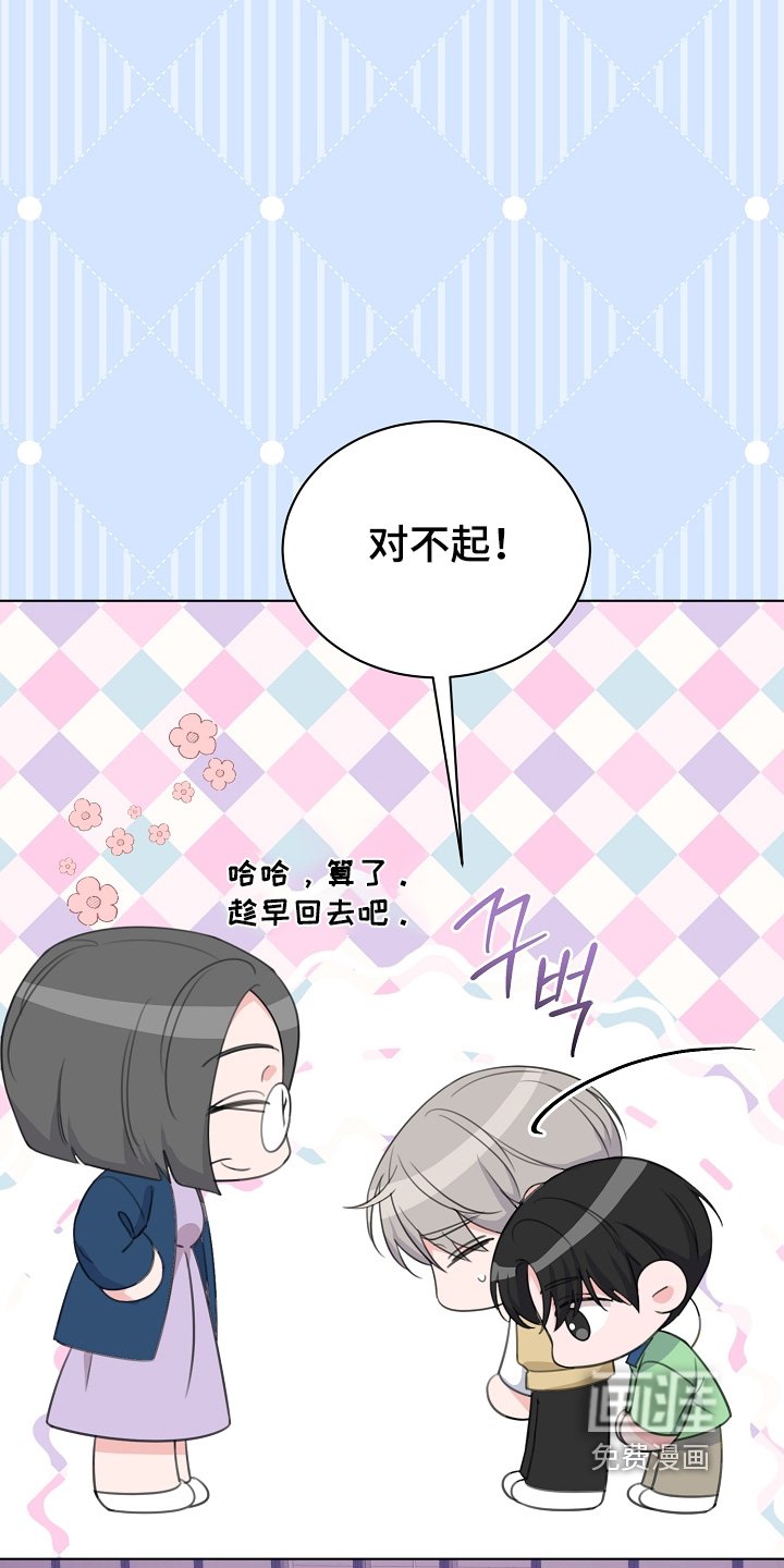 第39章：明天一定要来